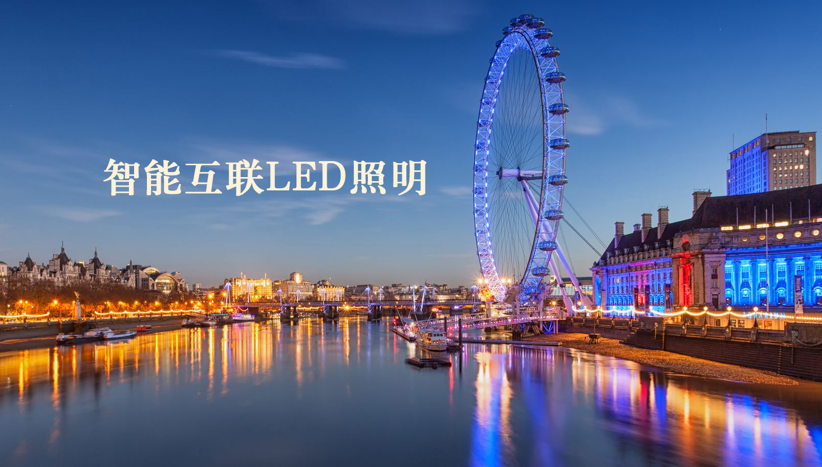 福州led灯具中国变态操逼网站